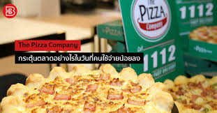 pizza hut สาขา delivery