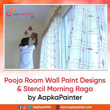 The elegant wall can be made up of backlit onyx stone. Aapkapainter Pooja Room Wall Paint Designs Facebook