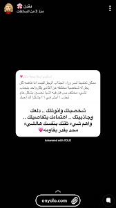 pin by hanan suliman on نفسيات queen quotes marriage life words quotes