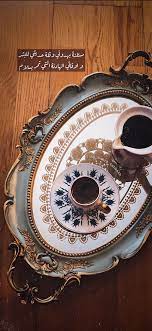 مستلذة بهدوئي coffee photography coffee tea coffee