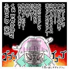 イライラ！自己中な女友達に対する彼氏の本音は？【女社会の知られざる闇 Vol.291】(会員限定) - ローリエプレス