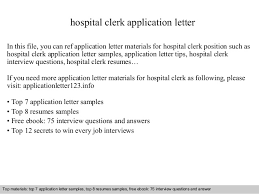 Hospital Clerk Application Letter