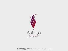 29 Desain Logo Islami Berbahasa Arab Dari Timur Tengah Desain Logo Desain Islam