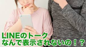 挿入ボタンを押してください, 閉じるボタンを押して一時ファイルを消去してください, 戻るボタンを押してください, インデックスを作成ボタ インデックスを作成するには、リストのボ. Lineã®ä¸å…·åˆã§ãƒˆãƒ¼ã‚¯ãŒè¡¨ç¤ºã•ã‚Œãªã„æ™‚ã®å¯¾å‡¦æ³•2ã¤ã‚'ç´¹ä»‹ ã‚¹ãƒžãƒ•ã‚©ãƒ³ã®itãƒ¡ãƒ‡ã‚£ã‚¢