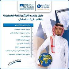 Alkaleej Twitterissa معهد الخليج نيوهورايزن بريده لاتفوتي العروض على دورات اللغة الانجليزية للاستفسار الاتصال على ٣٨٣٣٧٧٧ Http T Co Oaqmf1zhf6