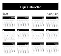 Muharram refers to the islamic new year celebration or the first 10 days of the first month in the muslim calendar. Empty Calendar Muharram 2021 Calendar