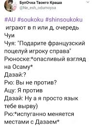 песня а мы не ангелы парень нет мы не ангелы Pin Na Doske Brodyachie Psy