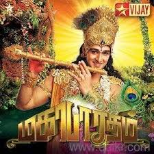 Star Vijay Tv Mahabharatham Download All Episodes Up To End In Tamil In Tiruvannamalai New Music Movies All Episodes Full Movies Download Episodes Tv Series