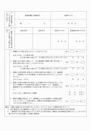 一級建築士事務所 大阪府知事登録（ハ）第20924 一級建築士事務所 兵庫県知事登録 第02a01436号 独立行政法人住宅 株式会社シーエムシー一級建築士事務所は、おかげさまで20周年を迎えました。 ひとえに、お客様、社員と社員の家族、協力会社様、お取引先様のご支援の賜物と、心より感謝申し. å¤§é˜ªåºœå»ºç¯‰å£«æ³•æ–½è¡Œç´°å‰‡
