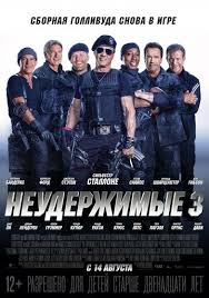 безумный макс дорога ярости смотреть онлайн яндекс на русском Neuderzhimye 3 Kinopoisk