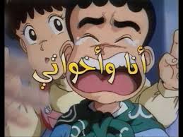 كانت بداية روما لعام 2017 رائعة على جيفي. Ø£Ù†Ø§ ÙˆØ£Ø®ÙˆØ§ØªÙŠ Ø·Ø§Ø±Ù‚ Ø§Ù„Ø¹Ø±Ø¨ÙŠ Ø·Ø±Ù‚Ø§Ù† Ù†ÙˆØ± Ø¹Ø±Ø¨ÙŠ Youtube In 2021 Ghibli Artwork Cartoon Character
