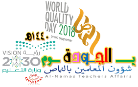 أبي أمي الحب الحنان الحزن الفراق مواهب اللغة العربية الجودة اليوم الوطني الوطن تميز بناء درسي متميز عمل جودة اجته Home Decor Decals Teacher Day