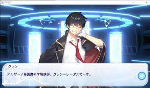 [News!] Fantasia Re:Build is released! (TL;DR, Gacha Game involving LNs  under the same brand as Akashic Records, see comments for instructions @  how to play) : rRokudenashi