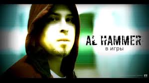 AL Hammer