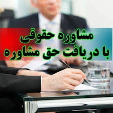 Birth certificate تصدیق تولدی €10.00 15 minutes select. Ù…Ø´Ø§ÙˆØ±Ù‡ Ø­Ù‚ÙˆÙ‚ÛŒ Ø§ÙØºØ§Ù† Afghan Legal Consultancy Posts Facebook