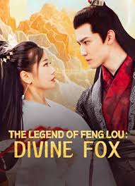 Watch the latest The Legend of Feng Lou: Divine Fox (2025) online with  English subtitle for free