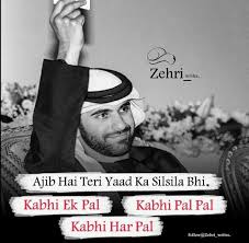 Pin On Nawab My Own Words