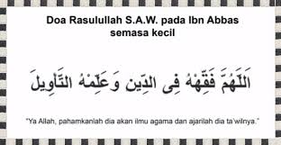 Check spelling or type a new query. Doa Untuk Ujian Nasional Islam Gambar Islami