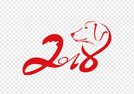 Your chinese zodiac sign is only a general piece of the picture. Chinese New Year Red Dog 2018 Logo Chinese Zodiac Poster Police Ielle Papercutting Chinese New Year Dog 2018 Png Pngwing