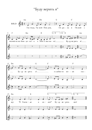 ой калина ой малина в речке талая вода текст Mary Gu Ty Moya Slabost Noty Pesni