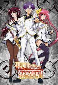 Shirogane use weapons gleaned with puraana from their bodies to fight enemies, while kuroma use magic by manipulating maana to banish their foes. Is There Going To Be Seiken Tsukai No World Break Season 2 On Tv Tokyo Release Date V3 0