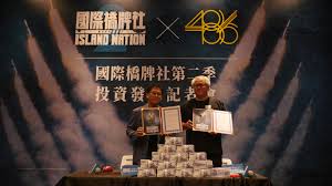 We did not find results for: 486æ‰›åƒä¸‡çŽ°é‡'å·¨æ¬¾è¿›åœºæŠ•èµ„ æ¡¥ç‰Œç¤¾ ç¬¬2å­£ å›½é™…æ¡¥ç‰Œç¤¾ å¤§çºªå…ƒ