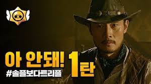 업계 관계자가 말하는 이병헌 인성...JPG - 클리앙