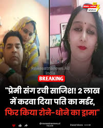 रीवा - सतना न्यूज 🗞️ 𝗔𝗶 | राजस्थान ...