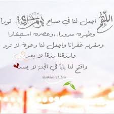 Maybe you would like to learn more about one of these? Ø±Ù…Ø²ÙŠØ§Øª ÙŠÙˆÙ… Ø¹Ø±ÙØ© Ø­Ø§Ù„Ø§Øª ÙˆØ§ØªØ³ ÙŠÙˆÙ… Ø¹Ø±ÙÙ‡ Ù…ÙˆÙ‚Ø¹ ÙƒÙ„Ù…Ø§Øª