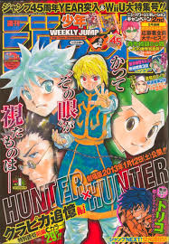 Hxh Weekly Shonen Jump Shared By ð–¦¹ ð–¦¹ On We Heart It In 2020 Anime Wall Art Manga Covers Japanese Poster Design The promised neverland magazine cover.