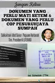 Feb 26, 2019 · menyatakan bahawa melalui pu (a) 476 peremitan berkaitan surat cara perjanjian perkhidmatan yang boleh dikenakan duti di bawah sub sub butiran 22 (1) (b), jadual 1, akta setem 1949. Apakah Dokumen Yang Perlu Di Mati Salkukhairi Abd Sukor Facebook