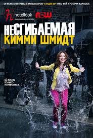 назад в будущее 2 смотреть онлайн в хорошем качестве Mentalist The Mentalist Smotret Onlajn Vse Sezony 1 7 Sezon 7 Serii 1 13 Iz 13 Besplatno V Horoshem Kachestve Tina Fej Shmidt Mentalist
