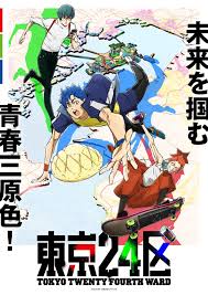 歴代ジャンプ最強キャラランキング16！【300人にアンケート調査】 - eeo Media（イーオメディア）