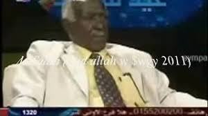 ذهب بعض أصحابنا إلى إحلاله وآخرون الى تحريمه. Ø£Ø­ÙØ§Ø¯ Ø¹Ù„ÙŠ ÙØªØ§ÙŠ Ø§Ù„Ø¹Ù„ÙˆÙ… Ùˆ Ø§Ù„Ø´ÙŠØ® Ø¬Ø§Ø¯ Ø§Ù„Ù„Ù‡ Ø£Ø¨ÙˆØ´Ø±Ø§ Ø¨ÙˆØ³Øª Ù„Ù„ØªØ¹Ø§Ø±Ù