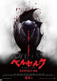 Berserk The Golden Age Arc The Egg Of The King Berserk Golden Age Arc Iii Descent 2013 Movie Trailer Poster Filmbook In 2020 Berserk Berserk Movie Japanese Movie Poster
