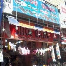One can apply for this loan to meet variety of personal expenses, be it higher education, family wedding, home improvement, medical expenses, a foreign trip, etc. Shoe Bank Qila Chowk Shoe Dealers In Patiala Justdial