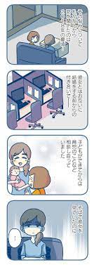 女 オナニー やめ られ ない