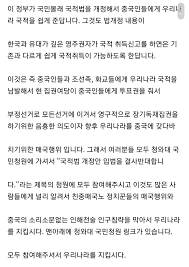 고려대학교 역사 계열 학과 교수진 등 2015년 10월 28일 현재 70여개 대학 사학계 교수들이 국정화 교과서 집필을 거부하고 각 학교 대학생들은 국정화 반대 대자보 붙이기 운동을 벌이는 등. ìž¬ë¯¸ì™€ ê°ë™ Pagina Inicial Facebook