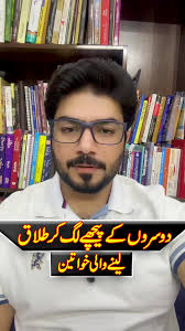 Ali Rabia Husband Divorce