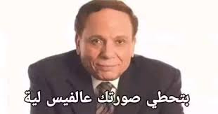 قاعده ف تجمع عائلي عاديي خالي: