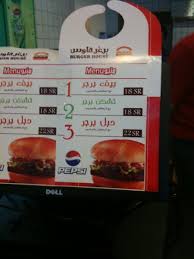 دبل برجر رائع برغرايزر Burgerizzr قيم