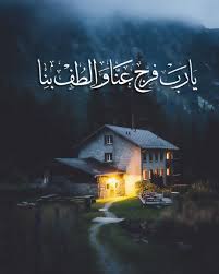 pin on holy quran