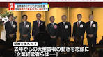 ことし、#株価や#企業をとりまく環境はどうなるのか？証券 ...