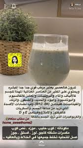 pin by jumana hqk on recipes good healthy recipes healthy drinks healthy sweets