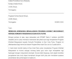 Kepala cabang bank {nama bank} cabang: Surat Rasmi Mohon Penyata Bank Surat Rasmi B