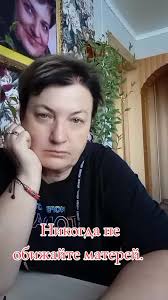 Никогда Не Обижайте Ведьму