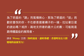Read writing about 端傳媒 in 端傳媒 | 媒體成長筆記 how initium media grows. è®€è€…åè«– é»'æš—ä¸­é‚„æœ‰å…‰ å»£å ´ ç«¯å‚³åª'initium Media