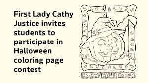 Give us some … animal coloring pages read more » First Lady Cathy Justice Invites Students To Participate In Halloween Coloring Page Contest Woay Tv