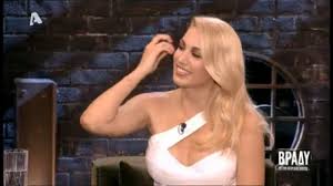 Η κωνσταντίνα σπυροπούλου γεννήθηκε το 1988 στη ρόδο. H Kwnstantina Spyropoyloy Sto Brady Me Ton Petro Kwstopoylo Youtube