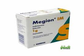 | medicines pharmaceuticals importers medicine importer. Ø¯ÙˆØ§Ø¡ Ù…ÙŠØºÙŠÙˆÙ† Megion Ø¯ÙˆØ§Ø¹ÙŠ Ø§Ù„Ø§Ø³ØªØ¹Ù…Ø§Ù„ ÙˆØ§Ù„Ø¢Ø«Ø§Ø± Ø§Ù„Ø¬Ø§Ù†Ø¨ÙŠØ© Ù…ÙˆÙ‚Ø¹ Ø´Ù…Ù„ÙˆÙ„